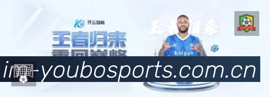 体育平台欢迎图